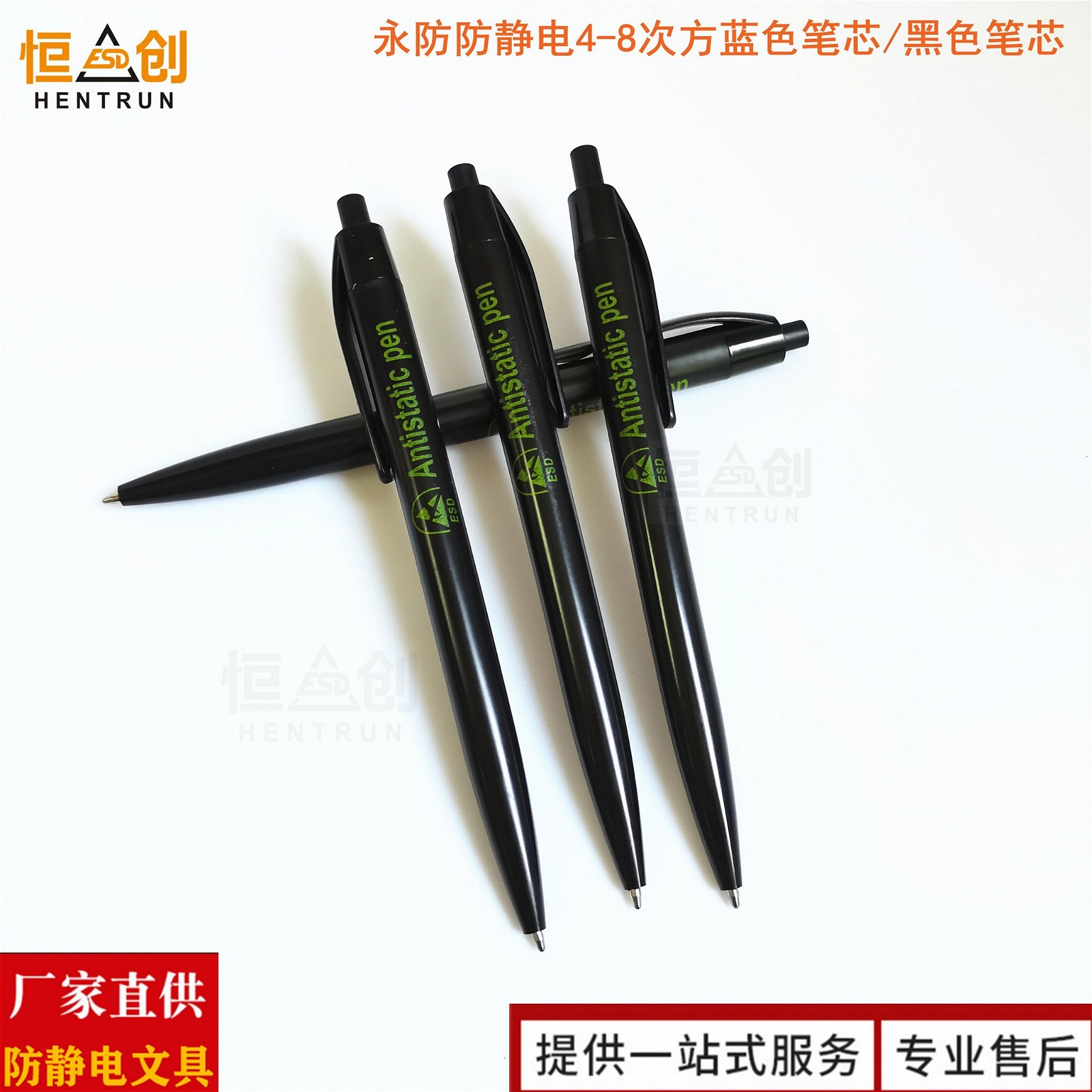 antistatic pen marker pen clean pen ESD  3