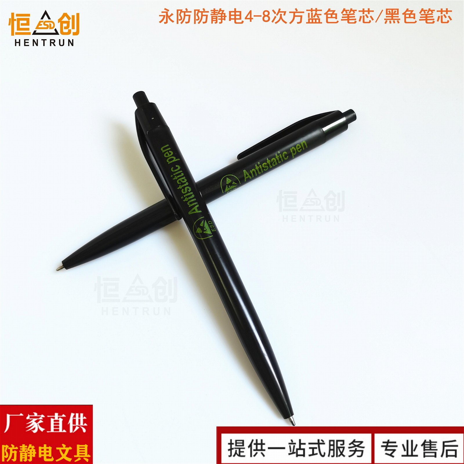 antistatic pen marker pen clean pen ESD  4