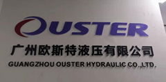 Guangzhou Ouster Hydraulic Co., Ltd.