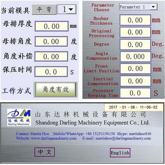 busbar machine 3