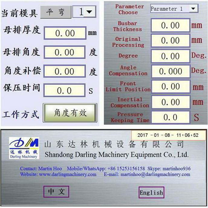 the best seller copper busbar cutting punching bending machine DMZT-303K Busbar  3