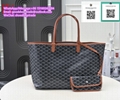 Goyard Mini Anjou Tote Green Goyard