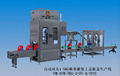 1-5KG Automatic Weigh Filling Capping Line 1