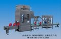 1-5KG Automatic Weigh Filling Capping Line