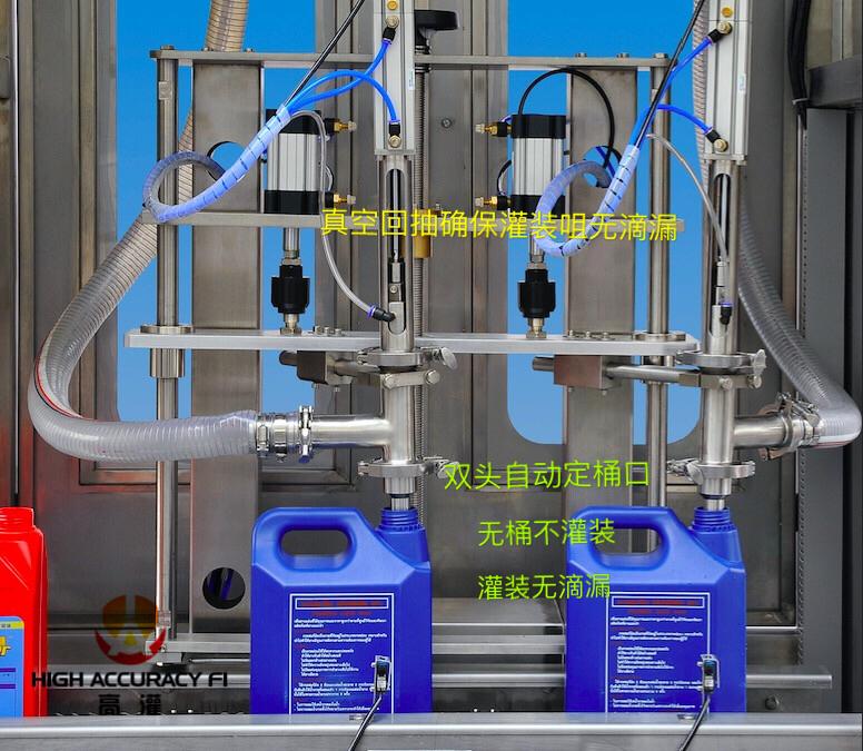 1-5KG 自动称重灌装+上盖+旋盖生产线  3