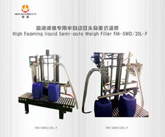 5-30KG Weighing Filling Machine 