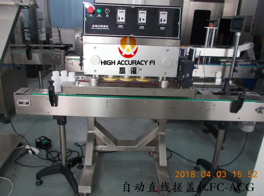 Automatic Lids Climbing Feeder  Linear Spindle Capping Machine 4