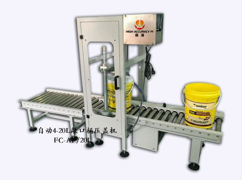 Automatic Plastic Pail Lids Pressing Machine