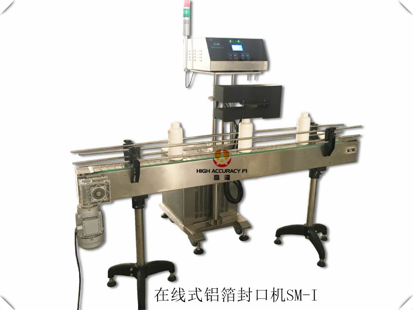 Automatic Magnetic Aluminum Foil Sealing Machine  2