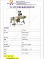 Automatic Magnetic Aluminum Foil Sealing Machine  3