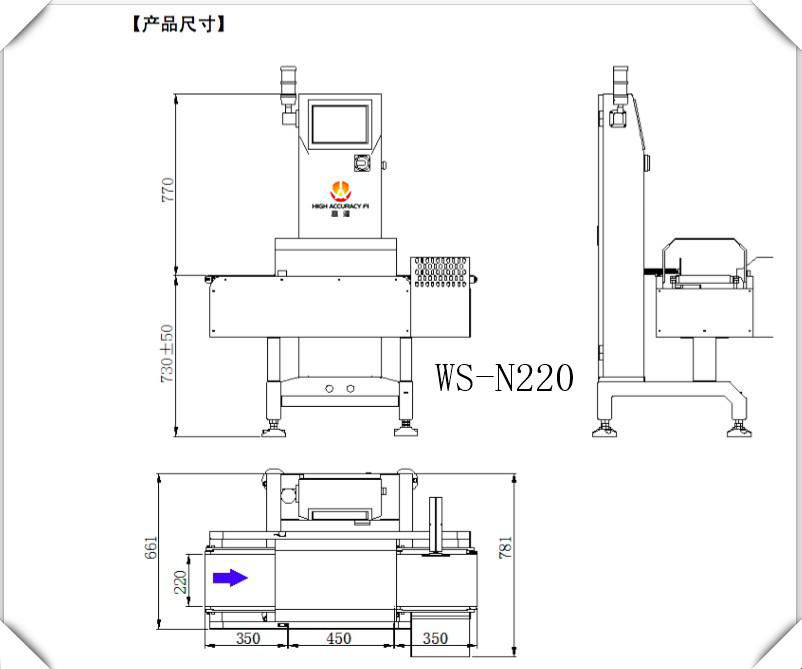 Small Package Check Weigher 4