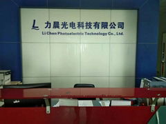 Dongguan Lichen Optoelectronic Technology Co., Ltd. 