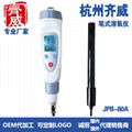 Dissolved oxygen instrument 2