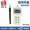 Dissolved oxygen instrument 4