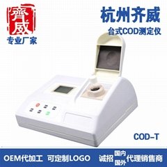 齐威台式COD测定仪QW-COD-T便携式COD