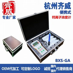 Portable calcium ion concentration meter