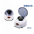 Micro mini centrifuge 2