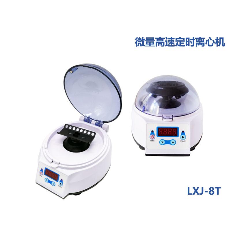 Micro mini centrifuge 3