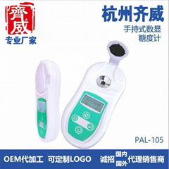 Digital display refractometer