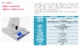 Dissolved oxygen instrument 4
