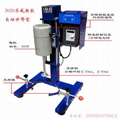 新款電動昇降款