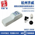 Turbidity instrument