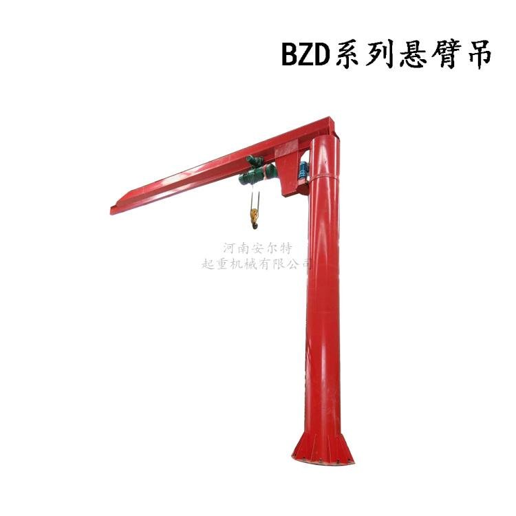 BZD立柱式悬臂吊 电动旋转独臂吊 4