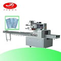 Mask packaging machine kn95 mask packaging