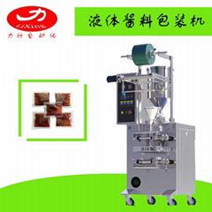 Ice bag packaging machine