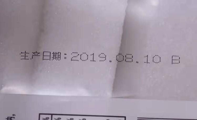 伟迪捷Videojet1210喷码机 3