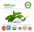 Natural low calorie food use NOP organic  stevia leaves extract Reb-M 30 percent 1