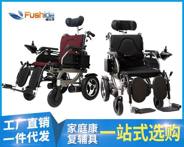 中山福仕得优质电动轮椅