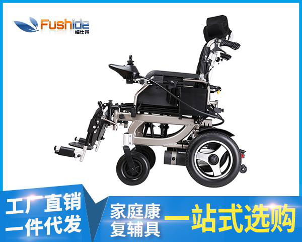 中山福仕得优质电动轮椅 2