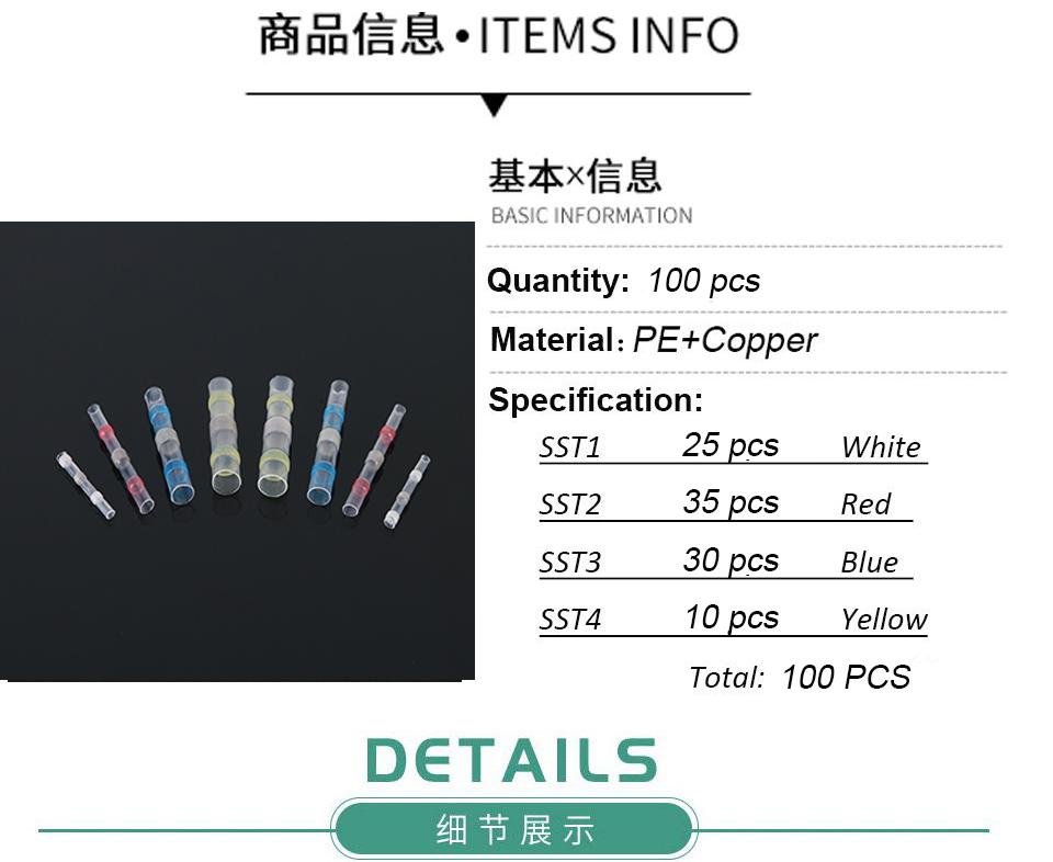 100Pcs Soldering Butt Connector With Shrink Tube Electrical Wire Splice Insulate 2