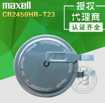 日本原装进口万胜CR2450HR宽温3V一次性纽扣电池