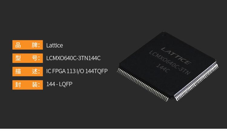 Integrated Circui LCMXO640C-3TN144C 2