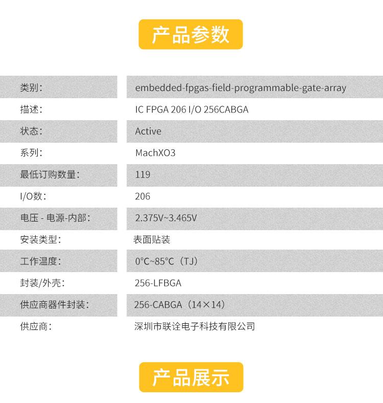 Integrated Circui LCMXO3LF-6900C-5BG256C 3