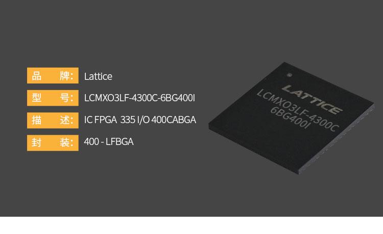 Integrated Circui LCMXO3LF-4300C-6BG400I 2