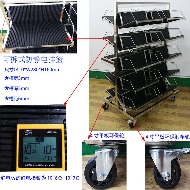 鴻成達廠家定製防靜電PCBA挂籃車 4