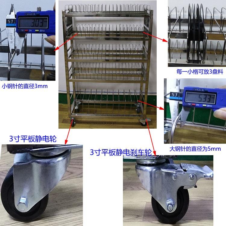 HongChengda SMT anti-static tray car 4