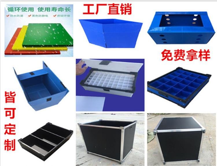 HongChengda manufacturers custom anti-static hollow board box 2