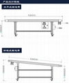 鸿成达非标定制皮带输送机 4