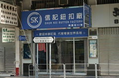 Shun Kee Button Factory
