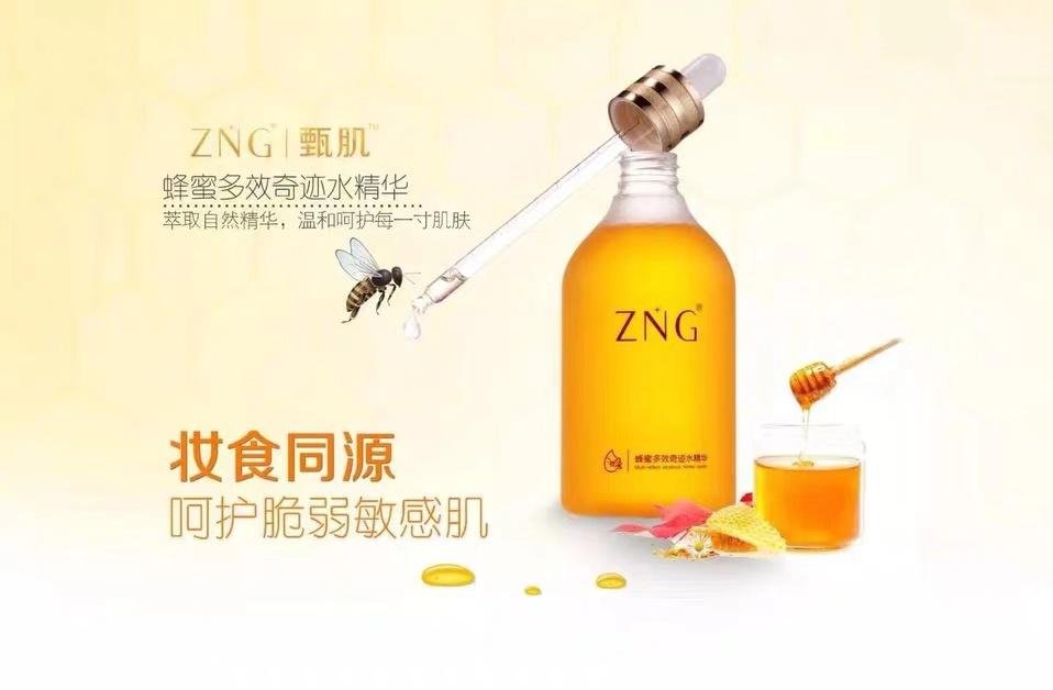 ZNG 蜂蜜多效奇迹水精华液 3