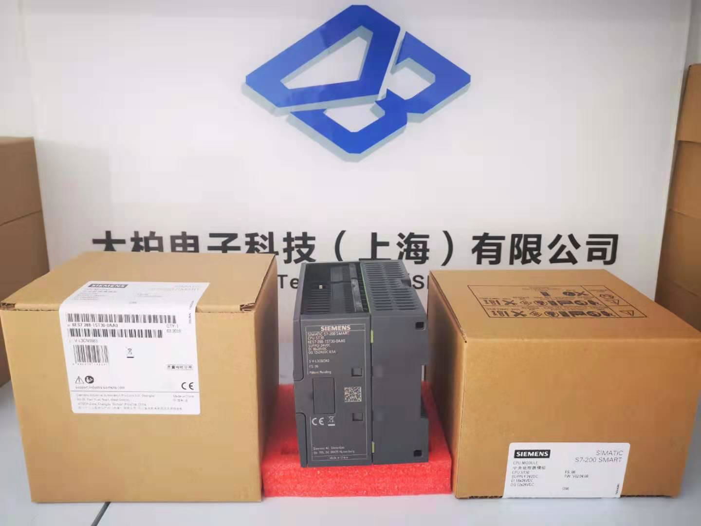 西門子PLC 5