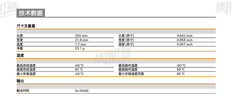 集成工略魏德米勒總線PCB板CH20M BUS 4.50/05 AU/250 3
