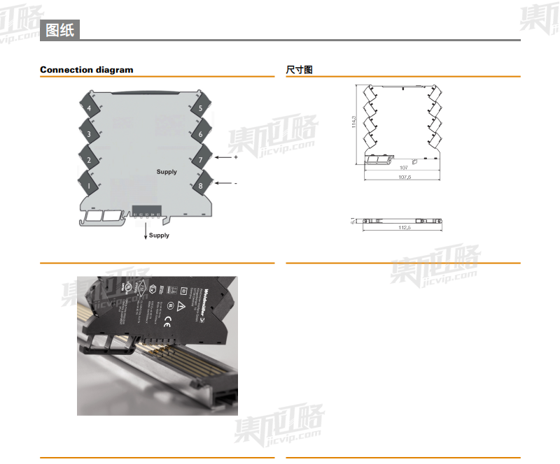 集成工略魏德米勒變送器ACT20-FEED-IN-BASIC-S 4