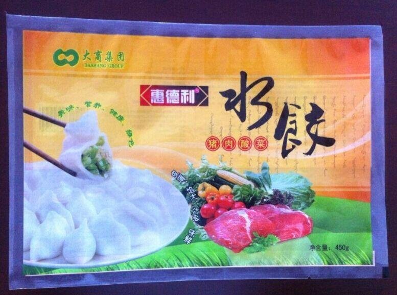 销售牡丹江饺子包装袋 2
