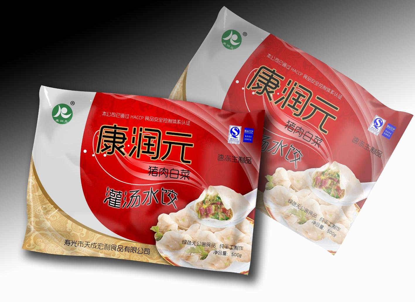 销售牡丹江饺子包装袋 5