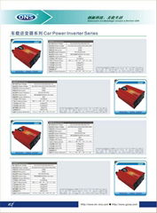 power inverter 300W